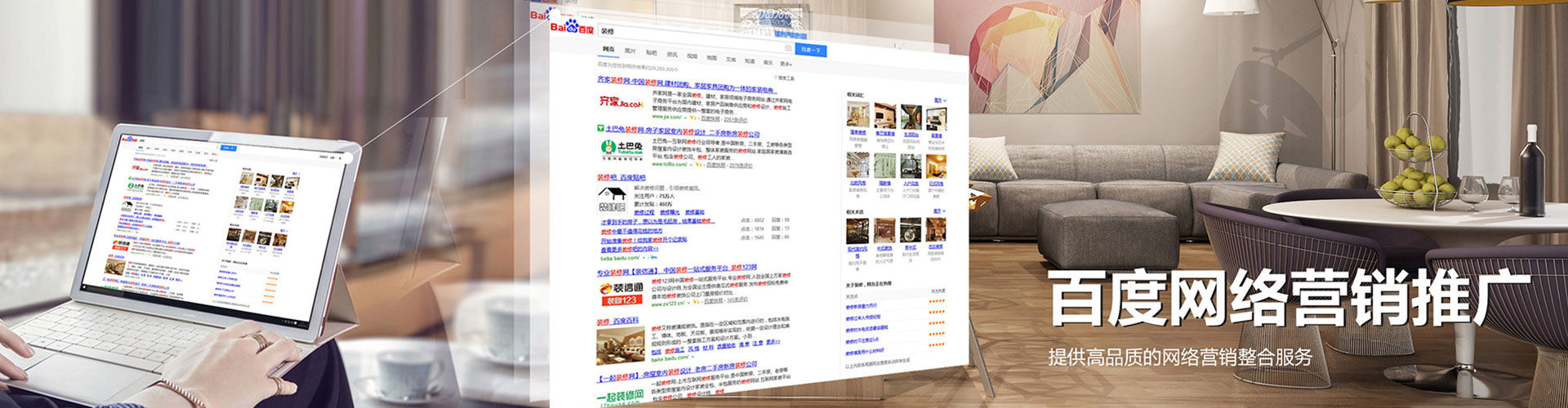 环县sem竞价员