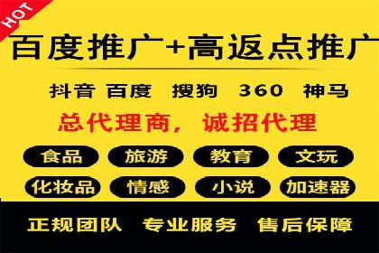 百度推广优化：案例分析网站流量翻倍技巧