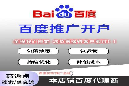竞价排名在旅游行业的应用案例